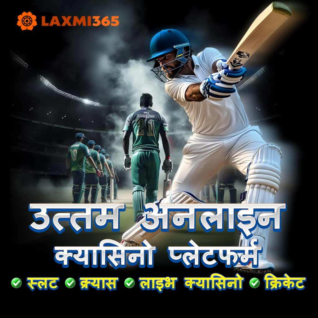 LAXMI365