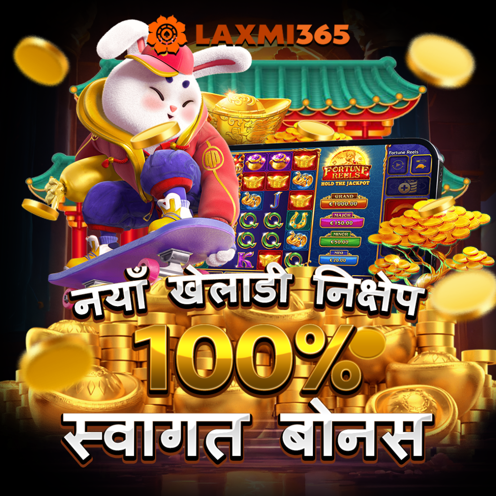 LAXMI365